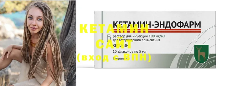 площадка официальный сайт  Лениногорск  КЕТАМИН ketamine  mega онион 