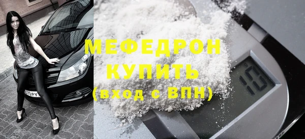 MDMA Бугульма